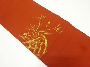 リサイクル　作家物　塩瀬金彩手描き花籠模様名古屋帯